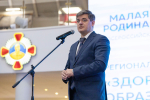 В Туле дан старт региональному этапу II Всероссийского муниципального форума «Малая Родина — сила России»