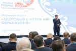 В Туле дан старт региональному этапу II Всероссийского муниципального форума «Малая Родина — сила России»
