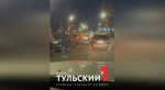 В Туле на Зеленстрое произошло массовое ДТП с участием семи легковушек