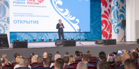 В Туле проходит региональный день Всероссийского муниципального форума «Малая Родина – сила России» - ИА Тульская пресса.Ru