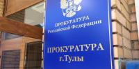 В Донском местный житель оформил купленную на материнский капитал квартиру только на себя - Комсомольская Правда