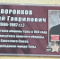 Полицейские рассказали о подвиге организатора обороны Тулы - ТК Первый Тульский