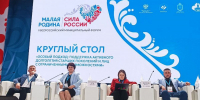 В Туле прошел региональный день II Всероссийского муниципального форума «Малая Родина – сила России» - Единая Россия