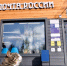 «Единая Россия» и «Почта России» проведут Всероссийский конкурс «Земский почтальон» - ИА Тульская пресса.Ru