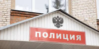 Недокомплект в тульской полиции составляет более 25% - ИА Тульская служба новостей