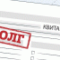 Уважаемые собственники и наниматели жилых помещений! - Tula.Sm.News