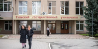 ТулГУ получит 210 млн рублей на подготовку инженеров - ИА Тульская служба новостей