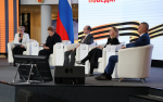 В Туле открылся II Международный форум «Вторая мировая война: история и историческая память в России и мире»