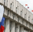 Тульская область направит 16,8 млрд рублей на модернизацию инфраструктуры - ИА Тульская служба новостей
