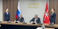 Главы Тульской и Ульяновской областей подписали соглашение о сотрудничестве - ГТРК