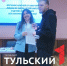 Тулякам-сиротам вручили ключи от квартир в новостройке - ТК Первый Тульский