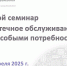 Необходимые компетенции - Библиотечно-информационный комплекс