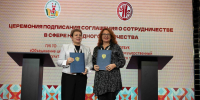 Объединение центров и Челябинский государственный центр народного творчества заключили соглашение о сотрудничестве - Объединение центров развития культуры