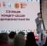 «Общий сбор»: Концепт-сессии «Энергия пространств» завершила деловую программу форума-фестиваля - Объединение центров развития культуры