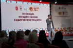 «Общий сбор»: Концепт-сессии «Энергия пространств» завершила деловую программу форума-фестиваля
