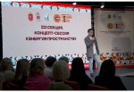 «Общий сбор»: Концепт-сессии «Энергия пространств» завершила деловую программу форума-фестиваля