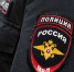 Начальника участковых из Щёкино нашли мертвым в кабинете - ИА Тульская служба новостей