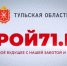 Не просто проект, а комплекс сервисов: Дмитрий Миляев напомнил тульским бойцам СВО о возможностях программы «Герой 71» - ИА Тульская пресса.Ru
