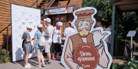 Всероссийский фестиваль «День пряника» объявляет конкурс поздравительных открыток - Объединение центров развития культуры