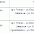Снимок экрана 2025-03-31 152433.png - Myslo.Ru
