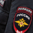 Двое жителей Тульской области поставили на фиктивный учет десять иностранцев - ИА Тульская служба новостей