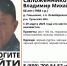 В Белевском районе разыскивают пропавшего 66-летнего мужчину - Молодой коммунар