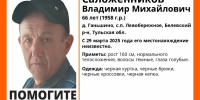 В Белевском районе разыскивают пропавшего 66-летнего мужчину - Молодой коммунар