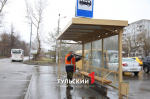 В Туле приведут в порядок все остановочные павильоны