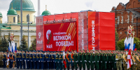 Возложение цветов, военный парад и салют: Как в Туле отметят 80-летие Победы - ИА Тульская служба новостей