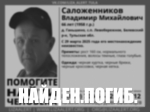 Пропавшего в Белёвском районе 66-летнего мужчину нашли погибшим