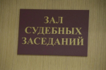 Восемь месяцев исправработ назначены злостной алиментщице из Киреевского района Тульской области