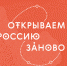 Музыка нас связала - Библиотечно-информационный комплекс