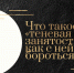 . - Центр детской психоневрологии
