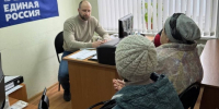 Алексей Ишутин провел прием граждан - Единая Россия