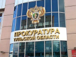 В Плавске задержан наркосбытчик с крупной партией запрещённых веществ