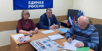Депутаты «Единой России» провели прием граждан: Проблемы ЖКХ и поддержка участников СВО на повестке дня - Единая Россия