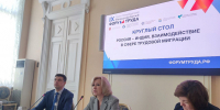 Делегация минтруда принимает участие в IX Санкт-Петербургском Международном Форуме Труда - Министерство труда и соцзащиты