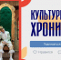 Культинформ: культурные события в Тульской области - Объединение центров развития культуры