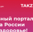 . - Областная стоматологическая поликлиника