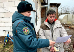 Кто соблюдает правила безопасности, тот поступает мудро!