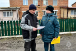 Кто соблюдает правила безопасности, тот поступает мудро!