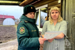 Кто соблюдает правила безопасности, тот поступает мудро!