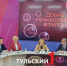 Вероника Скворцова оценила инновационный антисептик тульских ученых - ТК Первый Тульский