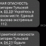 Почему СМС о ракетной опасности в Туле пришли так поздно: какой в них смысл тогда? - Myslo.Ru