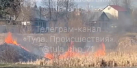 В Пролетарском парке Тулы горит сухая трава, а в селе Большая Тросна в дыму оказалось кладбище - ИА Тульская служба новостей