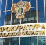 Пенсионер из Богородицка нашел оригинальный способ завершить отношения - Молодой коммунар