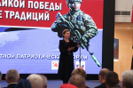 ДЕПУТАТЫ ОБЛДУМЫ ПРИНЯЛИ УЧАСТИЕ В ПАТРИОТИЧЕСКОМ ФОРУМЕ