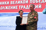 ДЕПУТАТЫ ОБЛДУМЫ ПРИНЯЛИ УЧАСТИЕ В ПАТРИОТИЧЕСКОМ ФОРУМЕ
