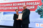 ДЕПУТАТЫ ОБЛДУМЫ ПРИНЯЛИ УЧАСТИЕ В ПАТРИОТИЧЕСКОМ ФОРУМЕ