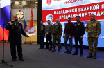 ДЕПУТАТЫ ОБЛДУМЫ ПРИНЯЛИ УЧАСТИЕ В ПАТРИОТИЧЕСКОМ ФОРУМЕ